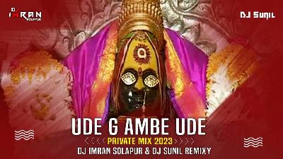 Ude G Ambe Ude - Private Mix 2023 - DJ Imran Solapur & DJ Sunil Remxy